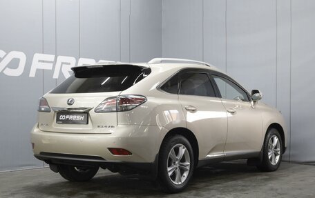 Lexus RX III, 2014 год, 3 280 000 рублей, 2 фотография