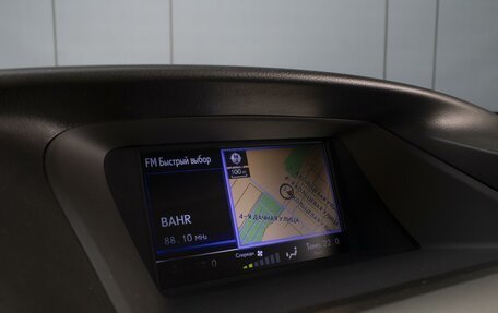 Lexus RX III, 2014 год, 3 280 000 рублей, 16 фотография