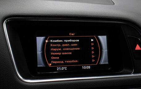 Audi Q5, 2016 год, 2 349 000 рублей, 19 фотография