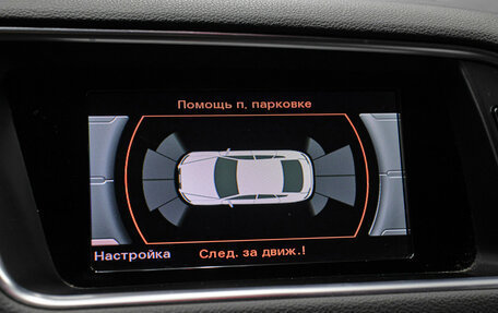 Audi Q5, 2016 год, 2 349 000 рублей, 20 фотография