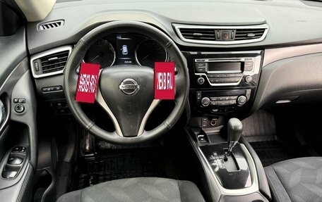 Nissan X-Trail, 2016 год, 1 899 000 рублей, 6 фотография