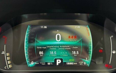 Chery Tiggo 7 Pro, 2023 год, 1 779 000 рублей, 18 фотография