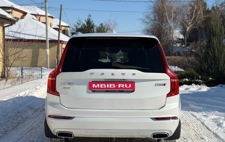 Volvo XC90 II рестайлинг, 2016 год, 4 485 000 рублей, 7 фотография