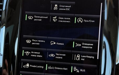 Volvo XC90 II рестайлинг, 2016 год, 4 485 000 рублей, 34 фотография