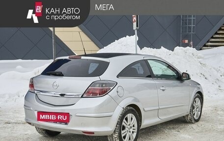 Opel Astra H, 2010 год, 530 000 рублей, 2 фотография