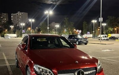 Mercedes-Benz C-Класс, 2019 год, 2 950 000 рублей, 1 фотография