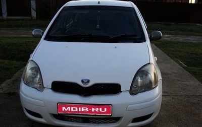 Toyota Vitz, 2002 год, 300 000 рублей, 1 фотография