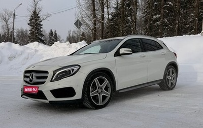 Mercedes-Benz GLA, 2015 год, 1 650 000 рублей, 1 фотография