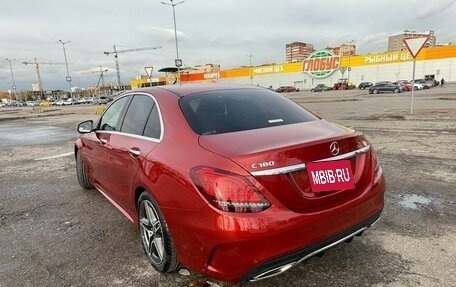 Mercedes-Benz C-Класс, 2019 год, 2 950 000 рублей, 7 фотография