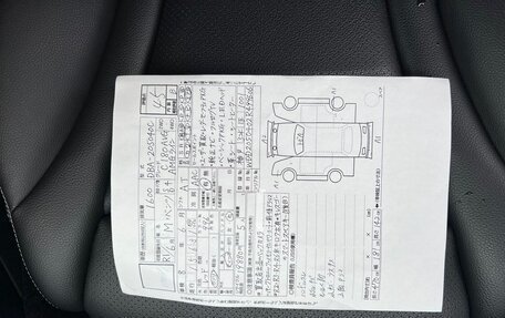 Mercedes-Benz C-Класс, 2019 год, 2 950 000 рублей, 26 фотография