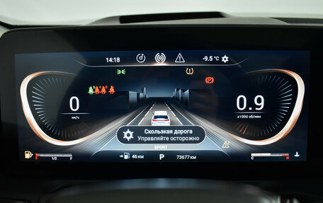 CheryExeed VX, 2023 год, 2 695 000 рублей, 22 фотография