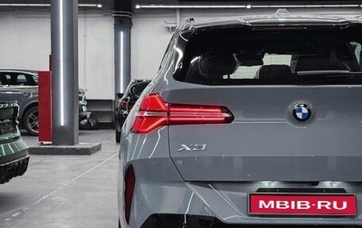 BMW X3, 2025 год, 7 500 000 рублей, 1 фотография