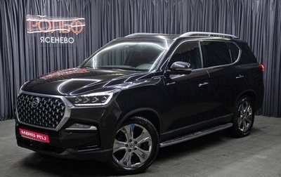 SsangYong Rexton, 2021 год, 3 698 000 рублей, 1 фотография