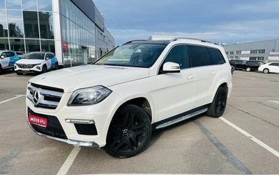 Mercedes-Benz GL-Класс, 2014 год, 3 700 000 рублей, 1 фотография