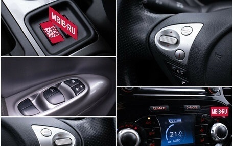 Nissan Juke II, 2014 год, 1 160 000 рублей, 16 фотография