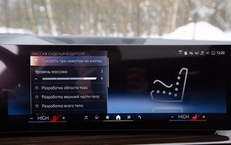 BMW X7, 2025 год, 16 900 000 рублей, 32 фотография