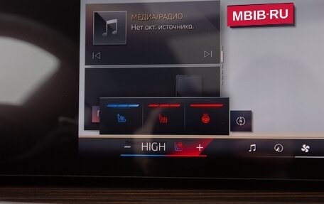 BMW X7, 2025 год, 16 900 000 рублей, 23 фотография