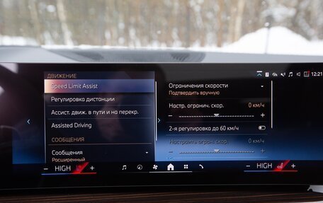 BMW X7, 2025 год, 16 900 000 рублей, 35 фотография