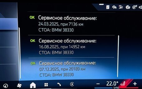 BMW X5, 2024 год, 12 900 000 рублей, 18 фотография