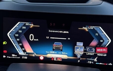 BMW X5, 2024 год, 12 900 000 рублей, 15 фотография