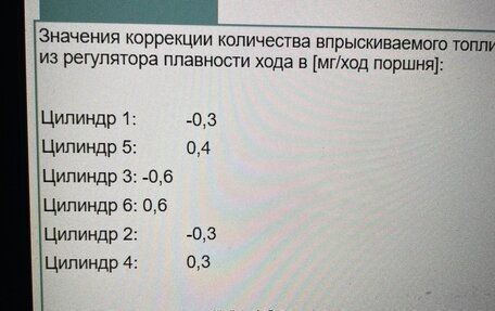 BMW X5, 2008 год, 1 860 000 рублей, 38 фотография