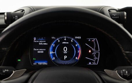 Lexus ES VII, 2019 год, 3 689 050 рублей, 28 фотография