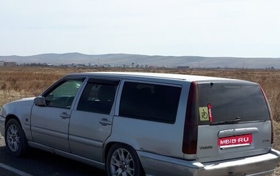 Volvo V70 III рестайлинг, 1999 год, 200 000 рублей, 1 фотография