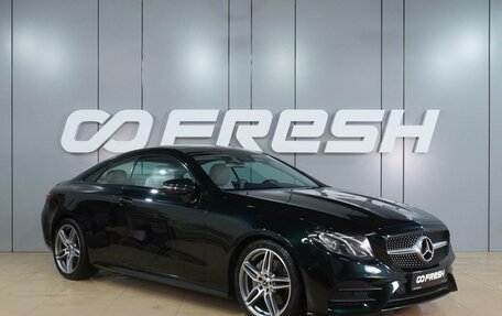 Mercedes-Benz E-Класс, 2017 год, 3 999 000 рублей, 1 фотография