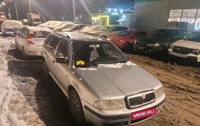 Skoda Octavia IV, 2004 год, 320 000 рублей, 1 фотография