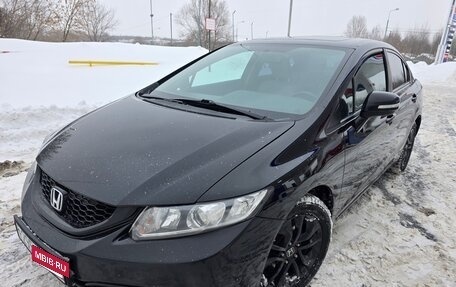 Honda Civic IX, 2014 год, 1 350 000 рублей, 2 фотография