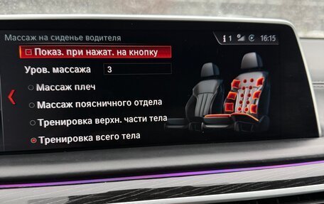 BMW 7 серия, 2017 год, 3 530 000 рублей, 15 фотография