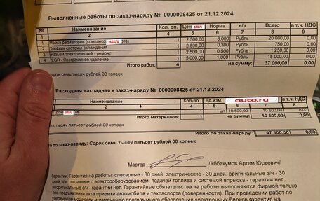 Land Rover Range Rover III, 2008 год, 1 350 000 рублей, 16 фотография