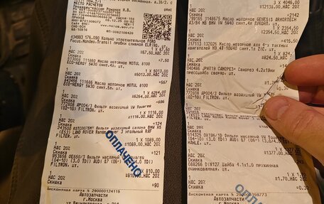 Land Rover Range Rover III, 2008 год, 1 350 000 рублей, 28 фотография