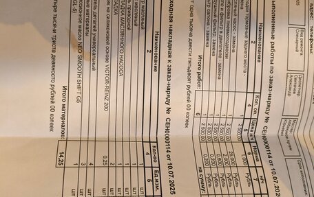 Land Rover Range Rover III, 2008 год, 1 350 000 рублей, 26 фотография