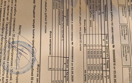 Land Rover Range Rover III, 2008 год, 1 350 000 рублей, 40 фотография