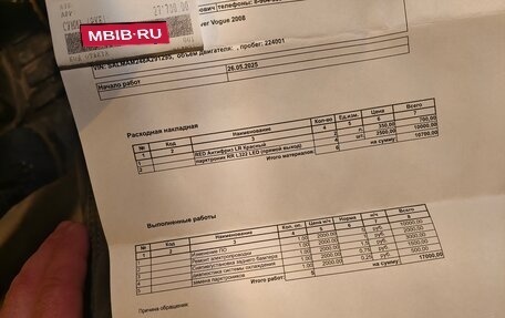 Land Rover Range Rover III, 2008 год, 1 350 000 рублей, 38 фотография