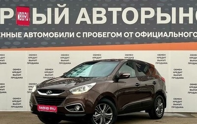 Hyundai ix35 I рестайлинг, 2013 год, 1 375 000 рублей, 1 фотография