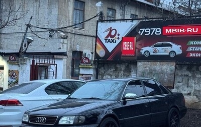 Audi S6, 1996 год, 1 200 000 рублей, 1 фотография