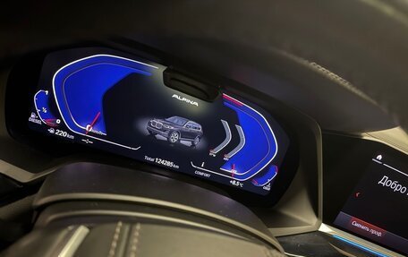 BMW X7, 2019 год, 6 900 000 рублей, 24 фотография