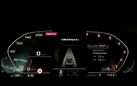 BMW 8 серия, 2020 год, 8 199 000 рублей, 17 фотография