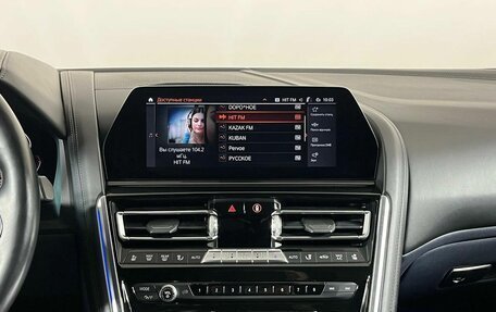 BMW 8 серия, 2020 год, 8 199 000 рублей, 32 фотография