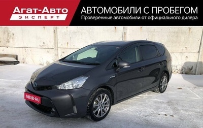 Toyota Prius Alpha I (ZVW40/41), 2018 год, 1 530 000 рублей, 1 фотография
