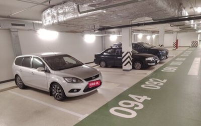 Ford Focus II рестайлинг, 2008 год, 485 000 рублей, 1 фотография