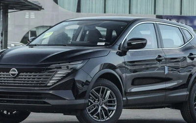 Nissan Qashqai, 2026 год, 2 560 000 рублей, 1 фотография