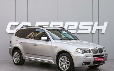 BMW X3, 2008 год, 1 590 000 рублей, 1 фотография