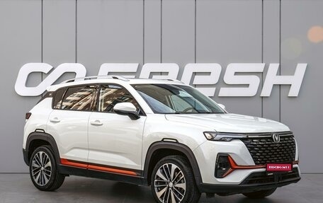 Changan CS35 Plus, 2023 год, 1 950 000 рублей, 1 фотография