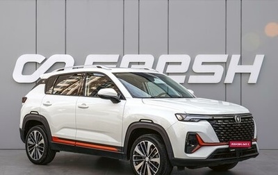 Changan CS35 Plus, 2023 год, 1 950 000 рублей, 1 фотография