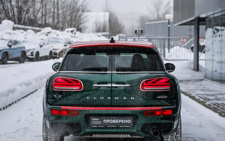 MINI Clubman, 2018 год, 3 999 999 рублей, 6 фотография