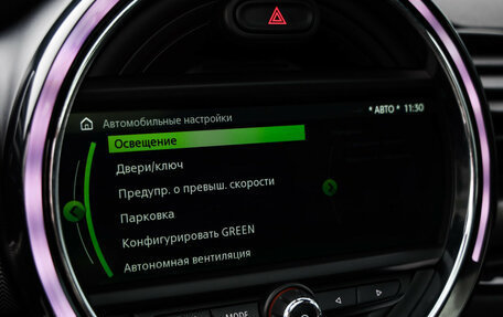 MINI Clubman, 2018 год, 3 999 999 рублей, 18 фотография