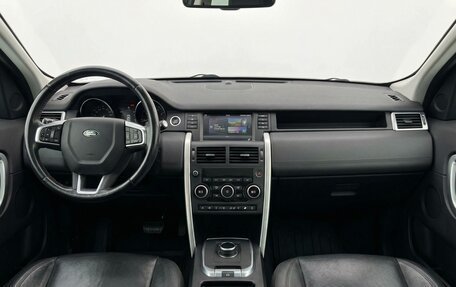 Land Rover Discovery Sport I рестайлинг, 2017 год, 2 349 999 рублей, 7 фотография